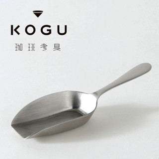 KOGU 珈琲考具 不鏽鋼咖啡豆量勺(18-8不鏽鋼製成 堅固耐用)