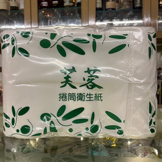 五月花 芙蓉 小捲筒 衛生紙 210張*6捲*10袋/箱 可分散於馬桶 捲筒衛生紙 擦拭紙 擦手紙 萬用紙巾 面紙