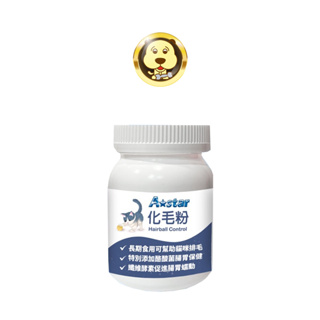 《A-star Bones》貓專用化毛粉60g【培菓寵物】