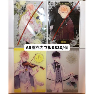 魔鬼戀人 Bloody Rose Party A5壓克力立板