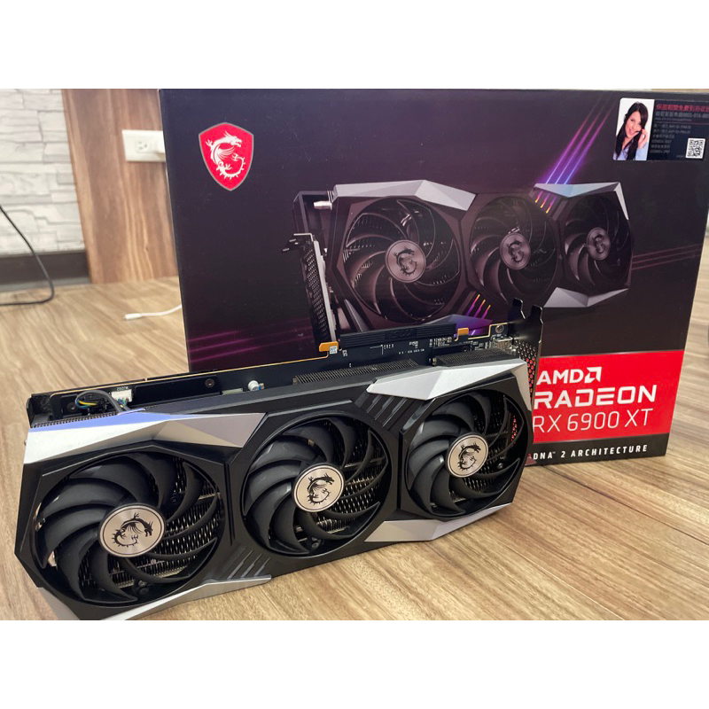 Radeon RX 6900 XT 16GB 中古 正常動作 公式【オフィシャル】【公認】