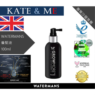 《現貨》《熱銷補貨到》英國亞馬遜銷售第一Watermans頭皮護理精華(100ml)