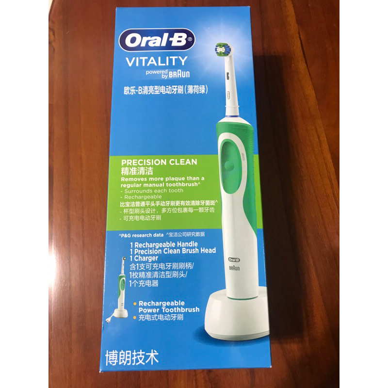 德國百靈 歐樂B Oral B 電動牙刷 D12 -新款包裝-下單前詳閱說明