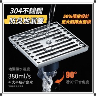 ⭐臺灣現貨24小時出貨⭐排水孔防臭蓋 304不鏽鋼防臭地漏蓋 衛生間防臭蓋 排水孔防臭地漏蓋 防蟑螂 防蚊 防異味