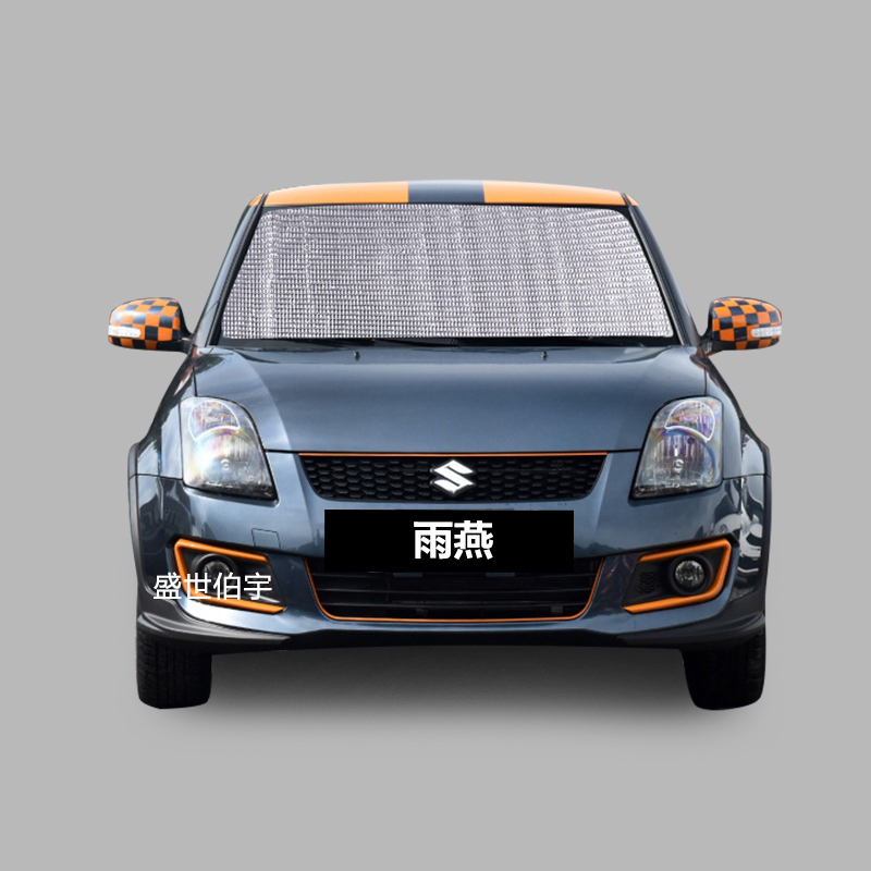SUZUKI Swift專用遮陽簾汽車防曬隔熱遮陽擋車窗窗簾前擋風玻璃遮陽板
