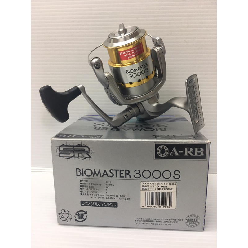 ◎百有釣具◎SHIMANO BIOMASTER 藍色款 3000S 8顆防鏽培林捲線器~岸拋鐵板 軟絲皆適用 超值