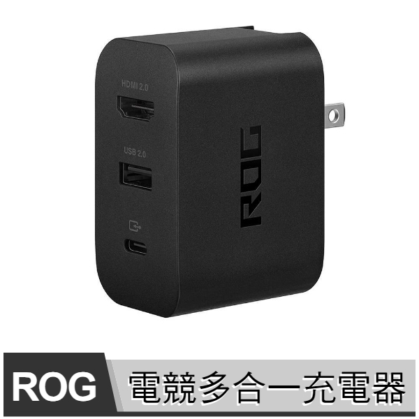 ASUS 華碩 ROG Gaming DOCK AC65-03 擴充充電器【限筆電加購專用/Buy3c奇展】