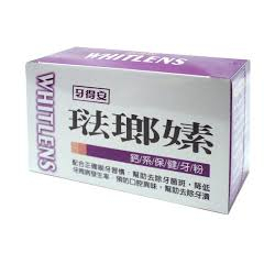 🍀怡林藥局🍀【藥局獨賣】牙得安琺瑯嫊(鈣系保健牙粉)52g / 牙得安琺瑯嫊 (鈉系潔白牙粉) 50g 牙周病 除牙漬