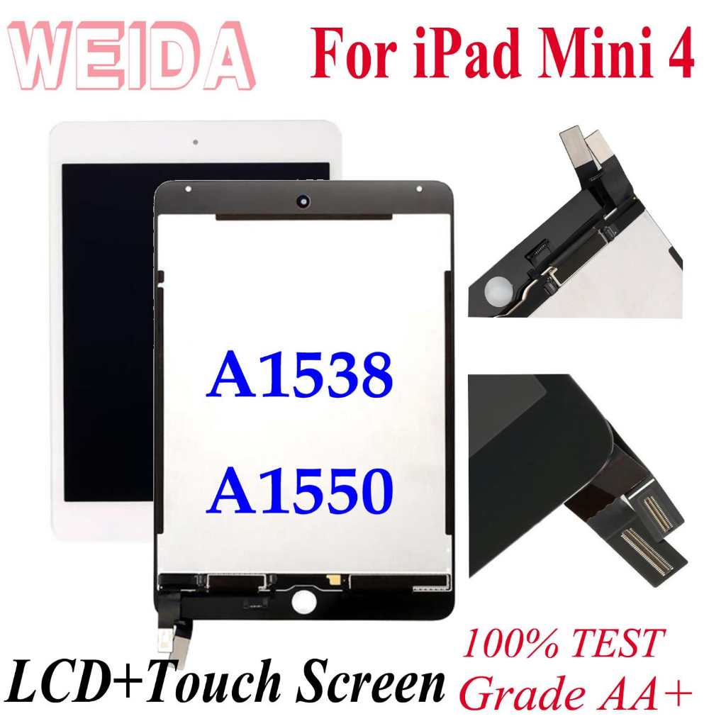台灣現貨發貨 IPad Mini4 A1538 原 液晶 面板 平板 總成  維修專用