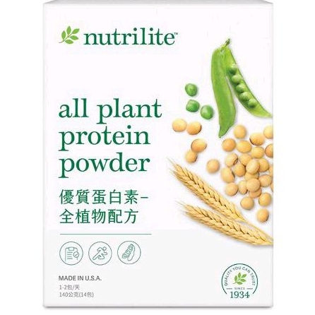 『AMWAY 安麗』優質蛋白素全植物配方─隨身包  All Plant Protein Powder Sachet