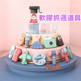 臺灣現貨 抓周道具 馬卡龍 抓周用具 抓週套組 矽膠抓周道具 收延道具 寶寶週歲生日禮 周歲 送禮 禮盒