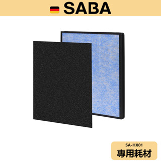 【SABA】PM2.5顯示抗敏空氣清淨機 耗材 SA-HX01