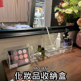 俗俗賣代購 IKEA宜家家居 熱銷商品 CP值高 MOJAN 化妝品收納盒 透明收納盒 小物收納 文具收納 收納盒