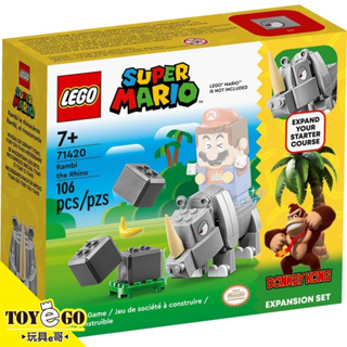 樂高LEGO SUPER MARIO 超級瑪利歐兄弟 犀牛蘭比 玩具e哥 71420