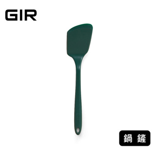 美國GIR 頂級白金矽膠鍋鏟-深墨綠