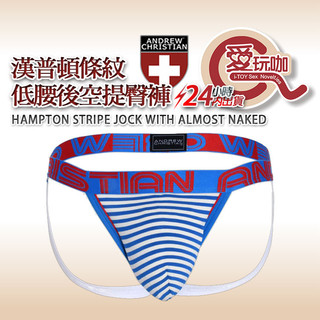 【愛玩咖】美國 ANDREW CHRISTIAN 囊袋漢普頓條紋低腰後空提臀褲 HAMPTON STRIPE JOCK