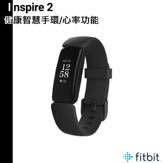 Fitbit 送戶外便攜水瓶袋 Inspire 2 健康智慧運動手錶