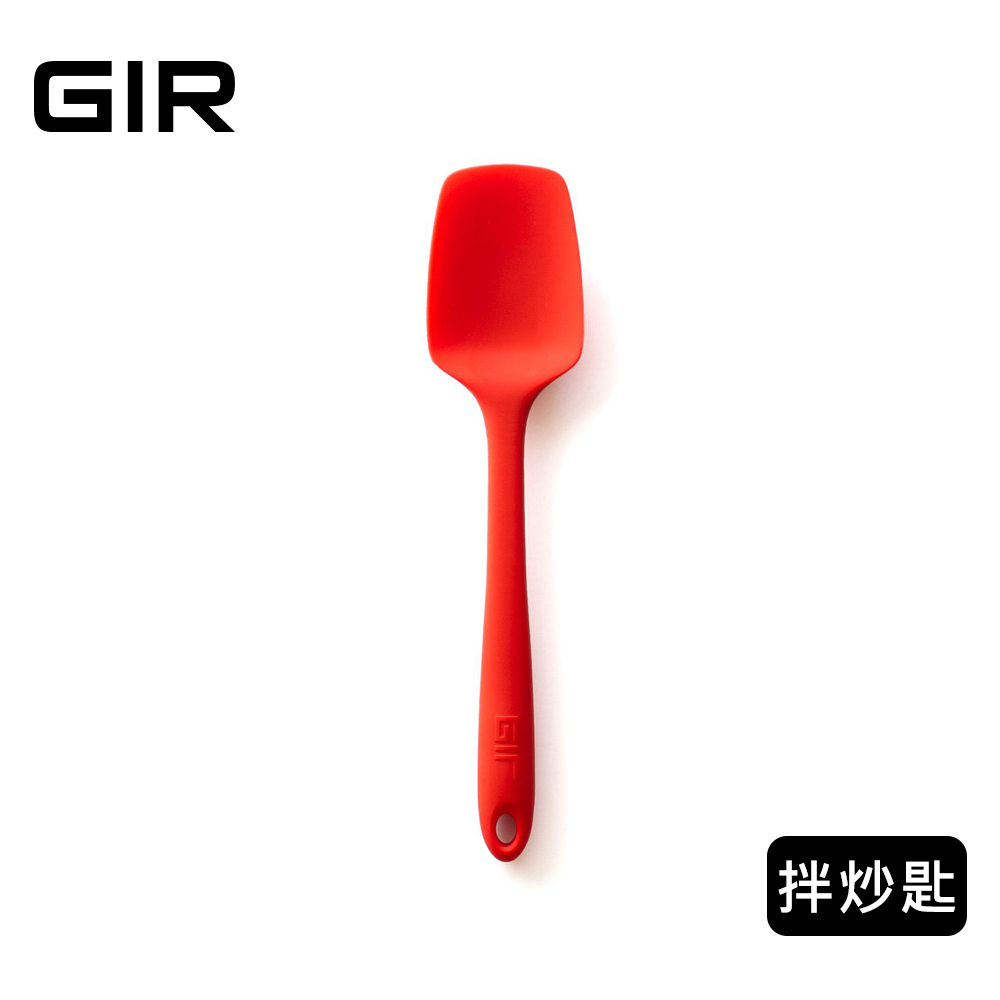 美國GIR 頂級白金矽膠拌炒匙-正紅色(料理鏟/料理匙/拌炒勺/平鏟/煎匙)