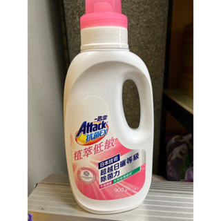 一匙靈抗菌EX植萃低敏洗衣精900ml