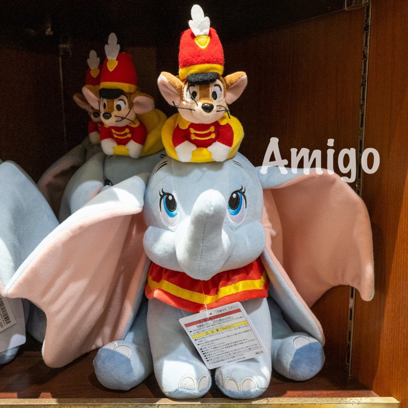日本 迪士尼樂園 小飛象 dumbo 提姆 老鼠 好朋友 絨毛 娃娃 玩偶 坐姿娃娃 坐姿玩偶