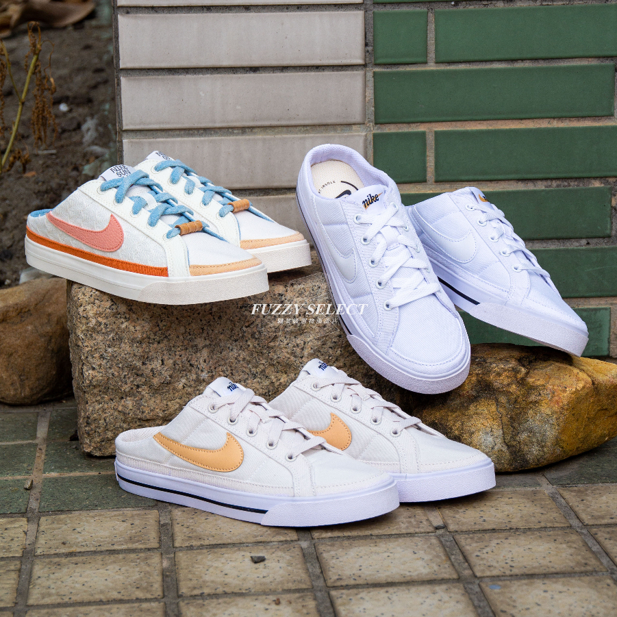 【逢甲FUZZY】W Nike Court Legacy 懶人拖 穆勒鞋 DB3970-002 DV1741-181