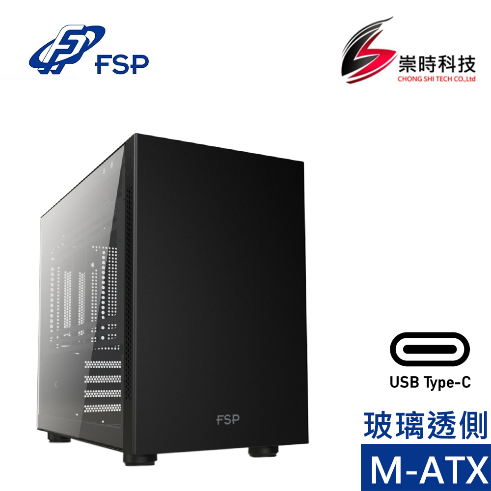 FSP 全漢 CST350(BG)/黑色/M-ATX/顯卡長32/CPU高15.5/Type-C/電腦機殼/崇時電腦
