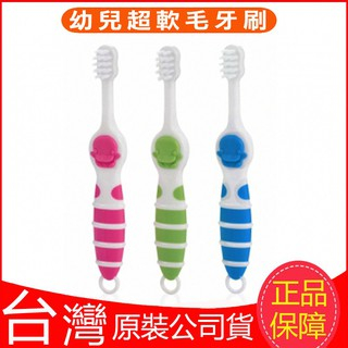 現貨！！台灣製 KUKU酷咕鴨三款顏色牙刷(粉/綠/藍) 幼兒超軟毛牙刷 兒童超軟毛牙刷