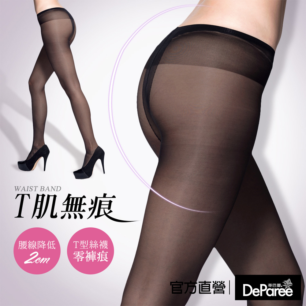 【蒂巴蕾】24件組-T型天鵝絨 全透明100%全彈絲襪 台灣製 20D【官方直營】FP5076