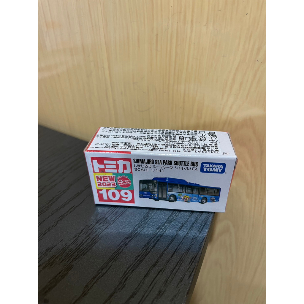 JCT-TOMY#109 三菱FUSO巧虎巴士 224563