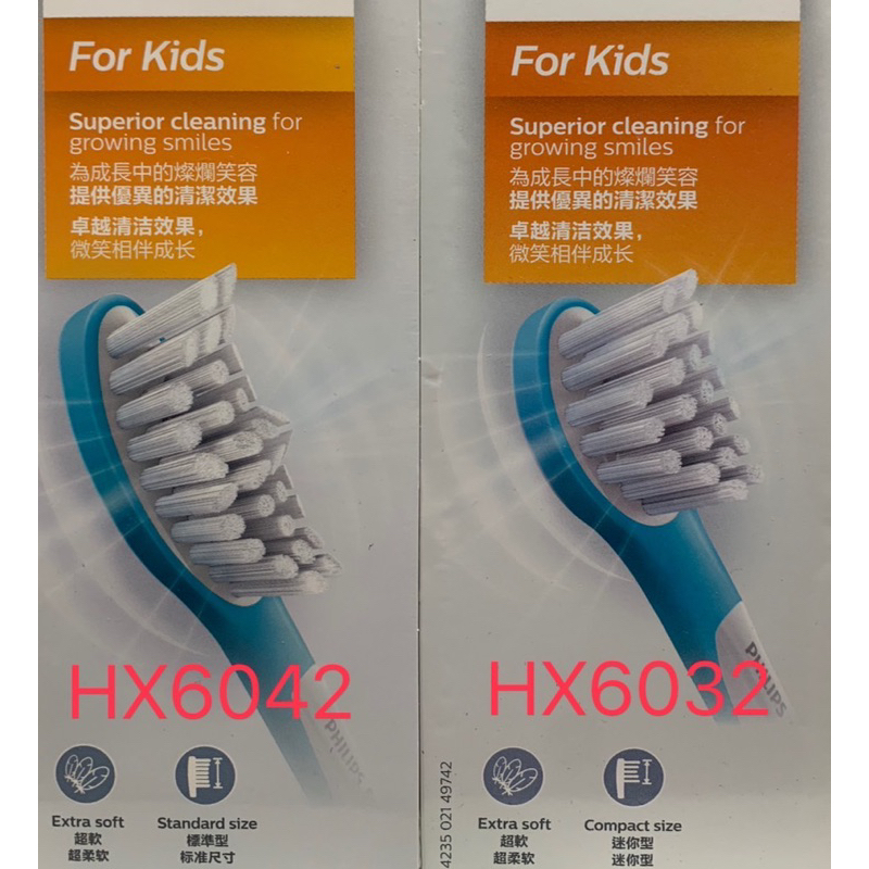 (EZ家電)(公司貨)飛利浦 美國製 兒童電動牙刷美國製/HX6042/兒童牙刷/HX6032/HX6322