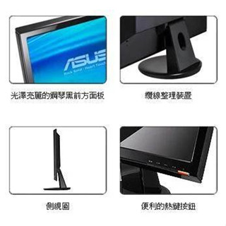 華碩 ASUS 19吋 VH196S 多媒體寬螢幕 LCD 液晶 顯示器 螢幕 中古 二手 偏光膜老化 VGA 監視器