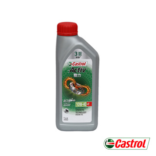 Castrol嘉實多 Activ 4T 10W-40 合成機油1L 全新原廠公司貨 非水貨