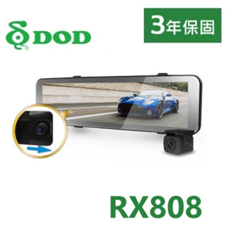 台中到府安裝~DOD RX808 WDR曝光優化 GPS區間測速 雙鏡1080P 電子後視鏡 前後行車紀錄器 送記憶卡