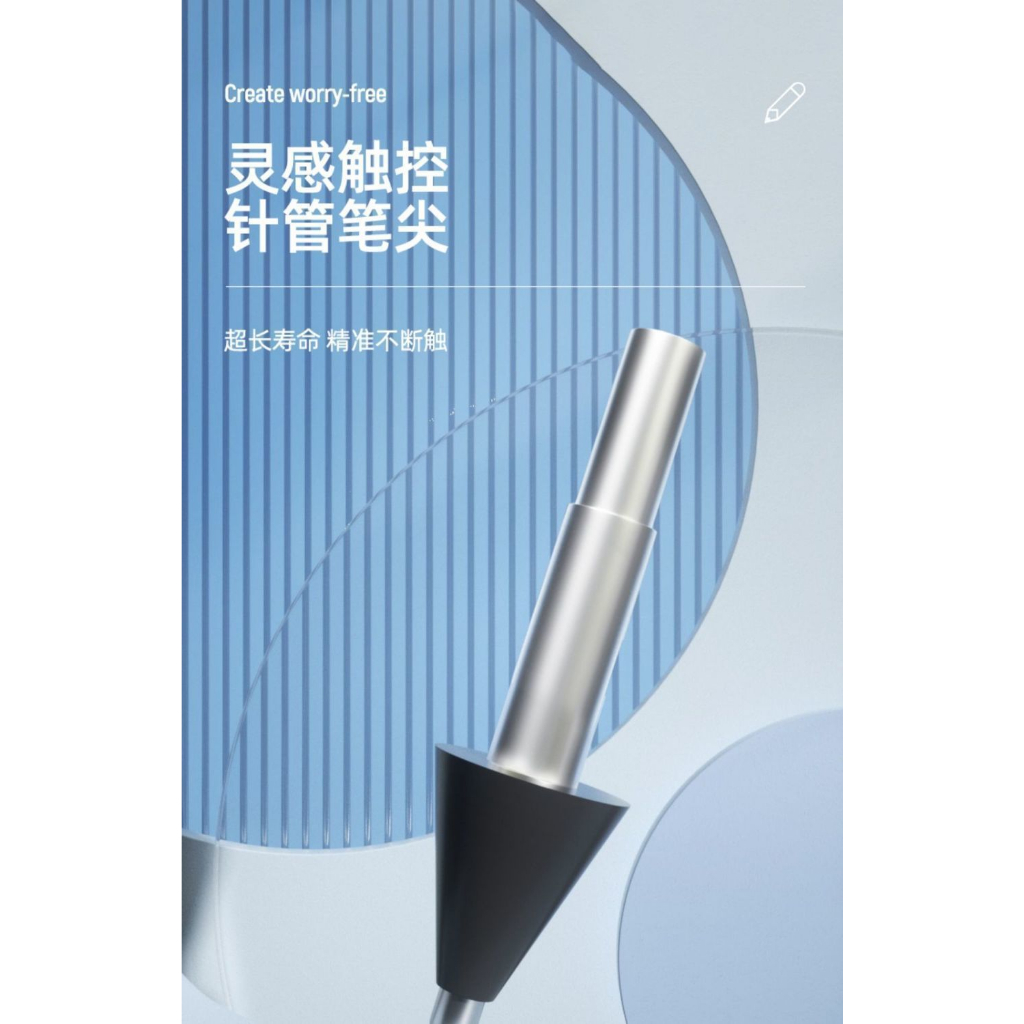 Xiaomi  小米靈感觸控筆 一代 替換筆頭 替換筆尖【非小米原廠公司貨】