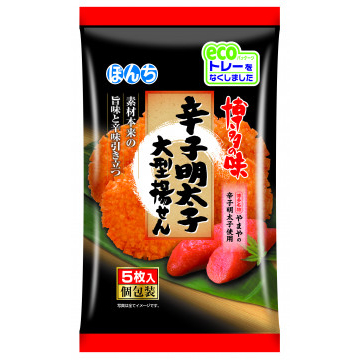 【少爺】日本零食  Bonchi 邦知明太子米果(5枚)