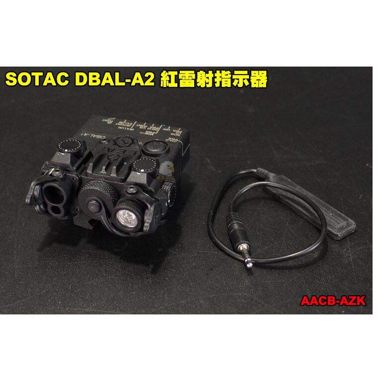 【關注有禮】台灣現貨SOTAC DBAL-A2 紅外線 雷射 指示器 黑 ( 雷射綠點紅外線紅點激光定標器指示燈瞄準鏡紅