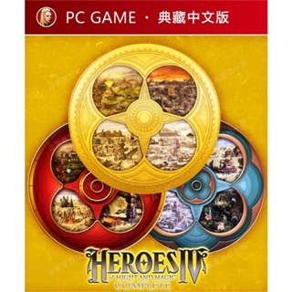 【隨身碟遊戲】魔法門 · 英雄無敵4：終極版全DLCs豪華中文版典藏電腦單機遊戲