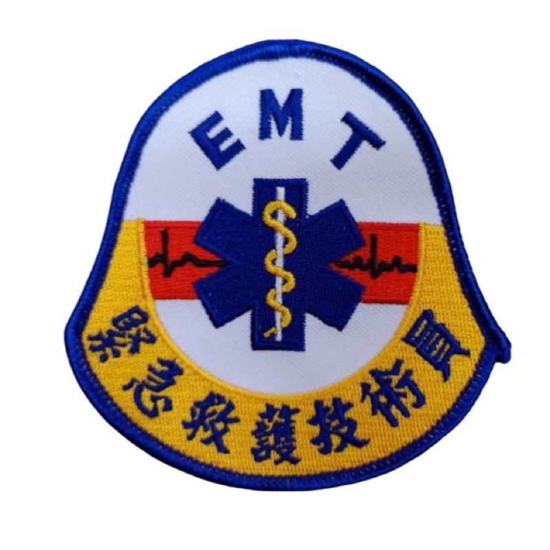 EMT緊急救護員臂章（需要其他種類請備註）要魔鬼氈需備著