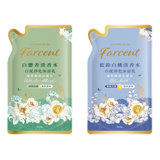 Farcent 香水白泥淨化沐浴乳補充包 650g-白麝香/藍鈴白桃