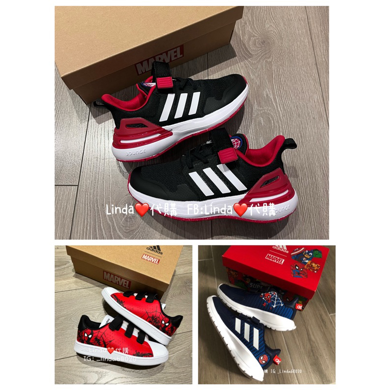 Linda❤️代購 Adidas x 蜘蛛人 MARVEL 漫威 運動鞋 童鞋 GZ0651 H01705 Ig7175