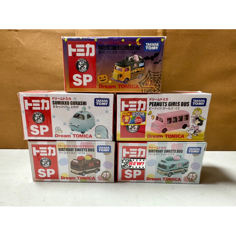 ［現貨］Tomica 多美 Dream SP 史努比 角落生物 萬聖節 馬卡龍