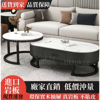 免運 可開發票 巖闆茶幾 傢用客廳橢圓形茶幾桌子 兩用二閤一可伸縮輕奢網紅茶臺 茶幾 茶幾桌 橢圓形茶幾