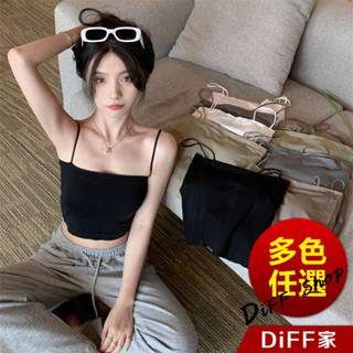 【diff】韓版冰絲美背細肩平口背心 上衣 小可愛 女裝 衣服 短版上衣 短板上衣 運動背心 運動上衣【v154】