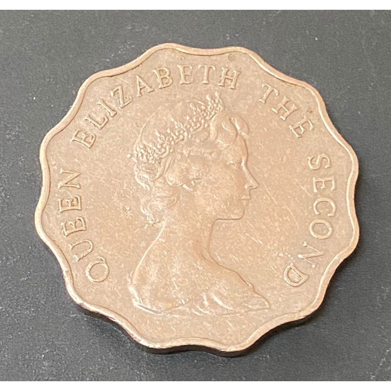 香港舊錢幣英國伊莉莎白二世1975年多角大貳圓，品項佳，單顆優惠價