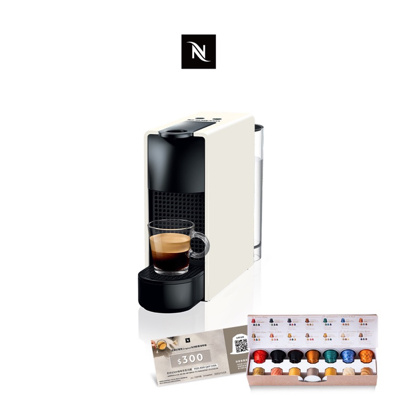 【Nespresso】膠囊咖啡機 Essenza Mini