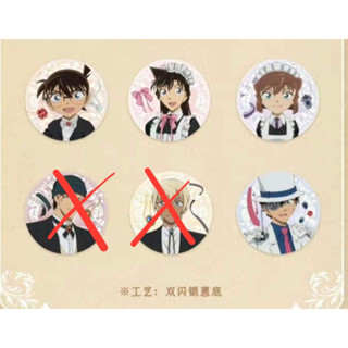 現貨 名偵探柯南 艾漫 咖啡廳 徽章 柯南 小蘭 灰原 赤井 安室透 安室 基德 降谷零 波本