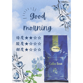 《Miiia生活市集》品皇咖啡·早餐咖啡·精選咖啡豆·早餐好朋友