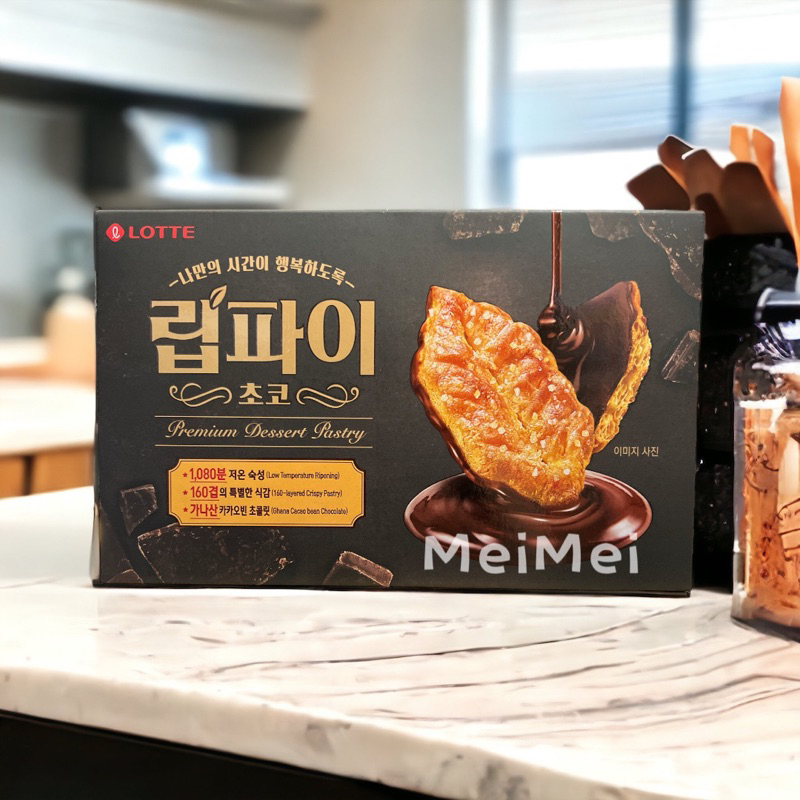現貨‼️電子發票+免運‼️韓國 樂天 LOTTE 巧克力楓糖千層派 一盒8入 千層酥 餅乾