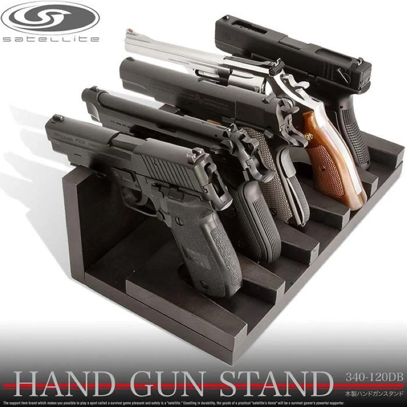 （圓仔）LayLax 木質手槍架 展示架 收藏架 5隻用 通用各式手槍、左輪