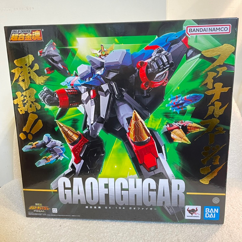 《$uper Toys》全新現貨  代理版 超合金魂 GX-104 勇者王 FINAL 我王戰牙 GAOFIGHGAR